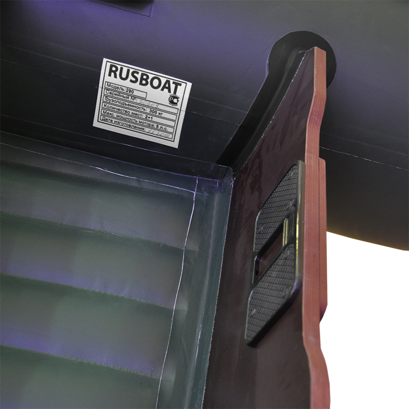 Rusboat RB 290НД Rusboat RB 290НД