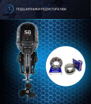 Лодочный мотор Марлин MP-50 AERTS Pro Line