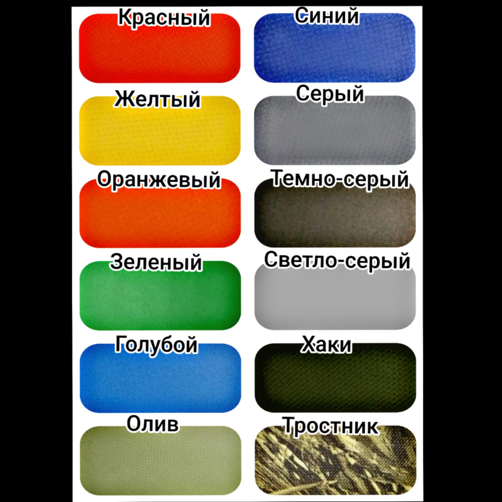 Reef 300 НДНД Reef 300 НДНД