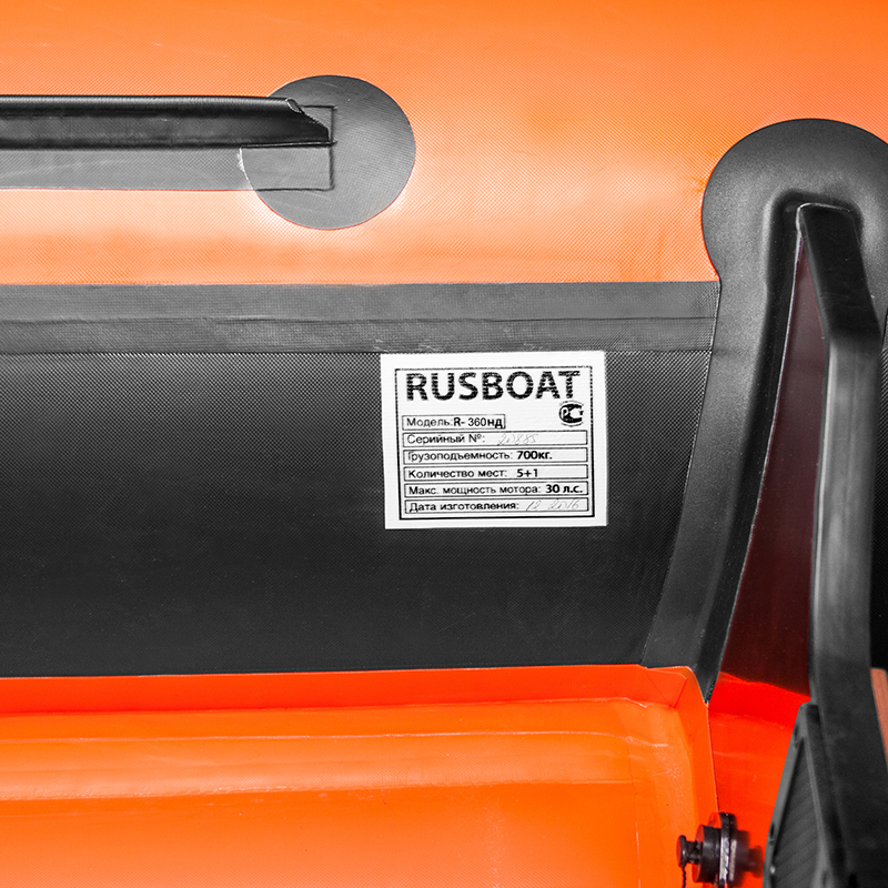 Афалина 360 AFL